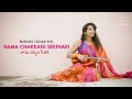 Rama Chakkani Seethaki | Manisha Eerabathini