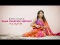 Rama Chakkani Seethaki Manisha Eerabathini