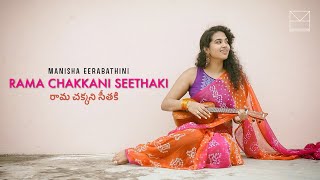 Rama Chakkani Seethaki  Manisha Eerabathini