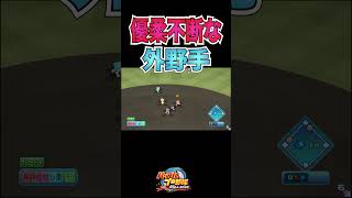 優柔不断すぎる外野手[パワプロ2024]#shorts