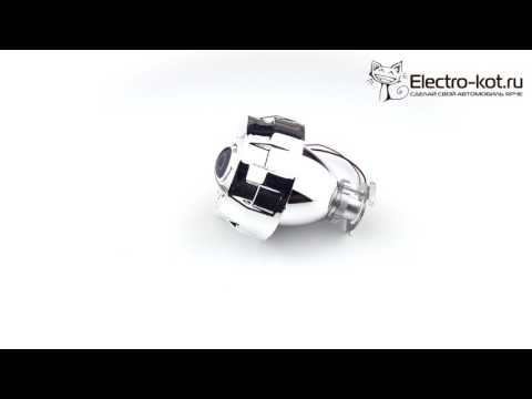 Биксеноновый модуль Micro 1,8" H1 - 360°