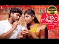 ராஜாராணி Firstnight Marriage After Divorce Episode 01 Black Pasanga