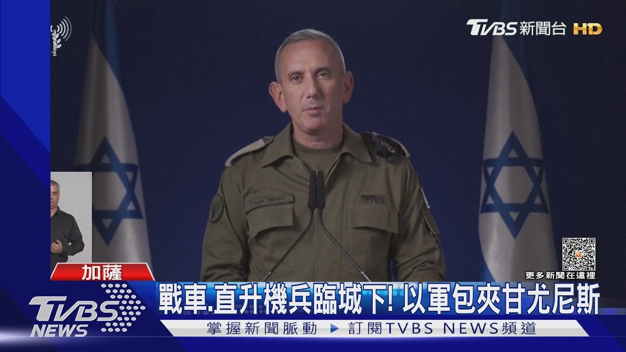 北加薩統統被轟! 以色列參謀長:哈瑪斯正在崩潰