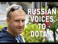 English presentation of the Russian VO for DOTA 2 ...