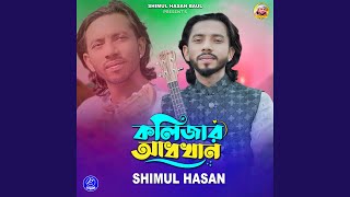 Download lagu Kolijar Adhkhan mp3
