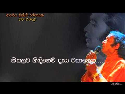 Victor Ratnayake -Nisalawa hindinemi