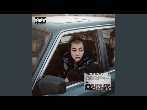 Rockstar from the Ghetto