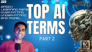 AI Glossary Explained | Epoch, Overfitting, Hallucination & More | Part 2 | Tamil | Karthik's Show