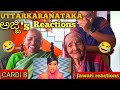 Indian grandmother's First Time Reacting To Cardi b English Songs | Wap wap 😂😂| Rcs Vlog