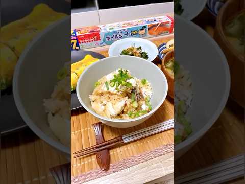 炊飯器で作る、簡単鯛めし🐡