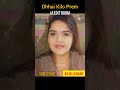 Anjali Anand ढाई किलो प्रेम Transformation 1992 2022 Shorts Transformationvi