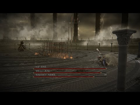 Godfrey  Radahn vs Malenia, Goddess of Rot