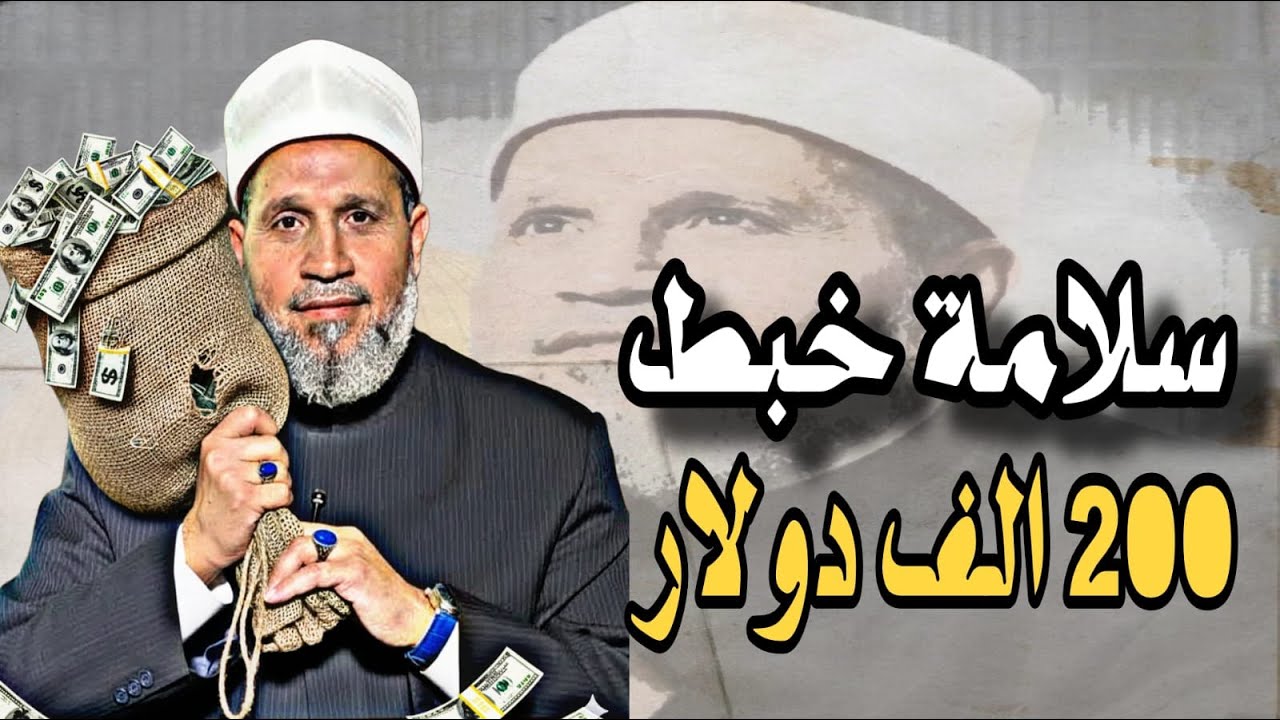 أنيس منصور يوجه رسالة إلى ولى العهد والشيخ محمد بن زايد.. و فضـ.ـيحة سلامة عبد?