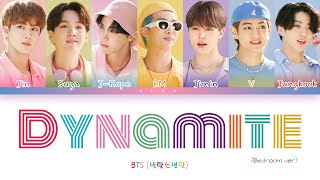 BTS (방탄소년단) - DYNAMITE (Bedroom Remix) (Color Coded Lyrics Eng)