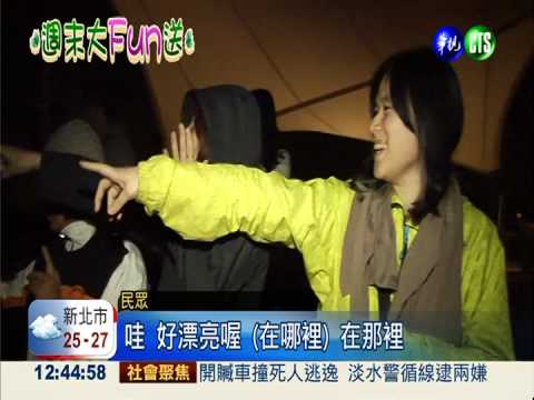 夜光藻聚集 "藍眼淚"閃耀金門海岸