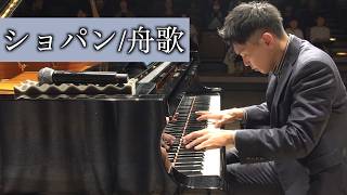Download lagu ショパン:舟歌/Chopin Barcarolle Fis-Dur Op.60（フォルテ） mp3