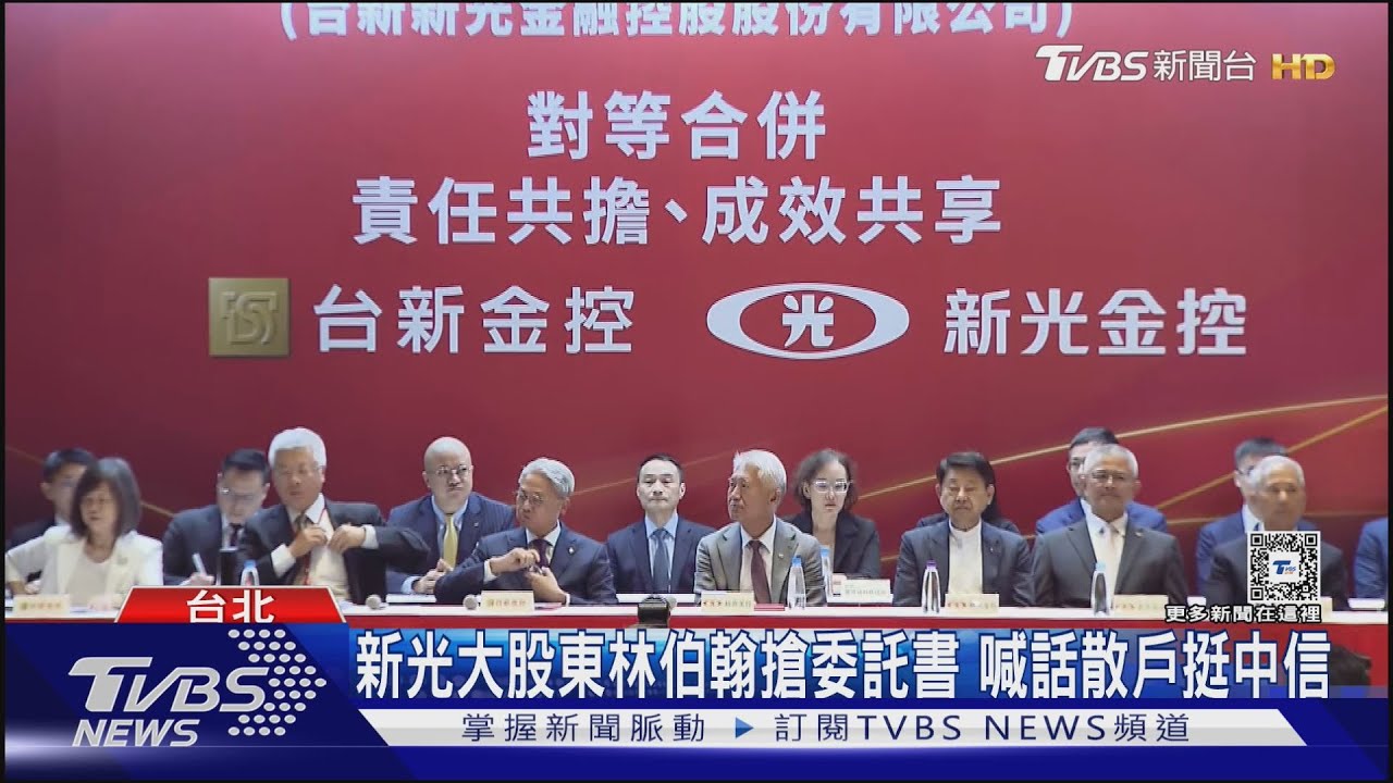 委託書大戰!股臨會在即 吳東亮搶收1張出500