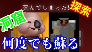 【Minecraft】村を旅立つ前にやることができました #2