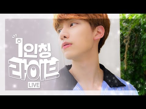 [1인칭 라이브] 혁 (HYUK) - way to you