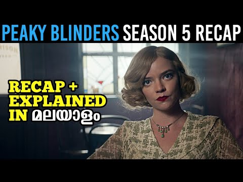 Peaky Blinders Season 5 Recap In 15 Minutes | Malayalam Explanation | Malluflix