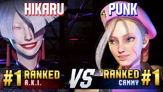 SF6 ▰ HIKARU (#1 Ranked A.K.I.) vs PUNK (#1 Ranked Cammy) ▰ High Level Gameplay