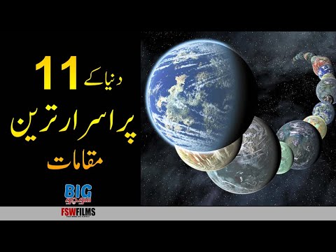 11 Most Mysterious Places in the World | Big Socho