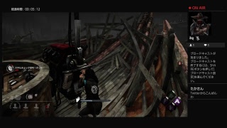 [DeadbyDaylight]#9　久々適当に垂れ流し。