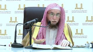 صورة 41- تفسير القرآن بجامع البسام | سورة الشورى ١-٩ | الشيخ أ.د يوسف الشبل