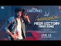 Mana Shankara Vara Prasad Garu S Mega Victory Mass Video Song Chiranjeevi Venkatesh Anil
