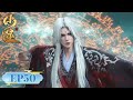 Renegade Immortal EP 50 MULTI SUB