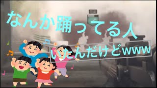［COD WW2実況］warモードで踊ってる二人組がいたwwwww