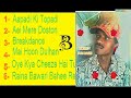 Jaal 1985 Old Songs Mp3