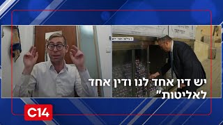 יש דין אחד לנו ודין אחד לאליטות" עיריית ירושלים הקצתה מבנה לכנס התומך בדמוקרטים (חדשות ערוץ 14) - התמונה מוצגת ישירות מתוך אתר האינטרנט יוטיוב. זכויות היוצרים בתמונה שייכות ליוצרה. קישור קרדיט למקור התוכן נמצא בתוך דף הסרטון