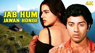 Download lagu Jab Hum Jawan Honge ❤ 4k | Betaab | Shabbir Kumar | Lata Mangeshkar | Sunny Deol | Amrita Singh mp3