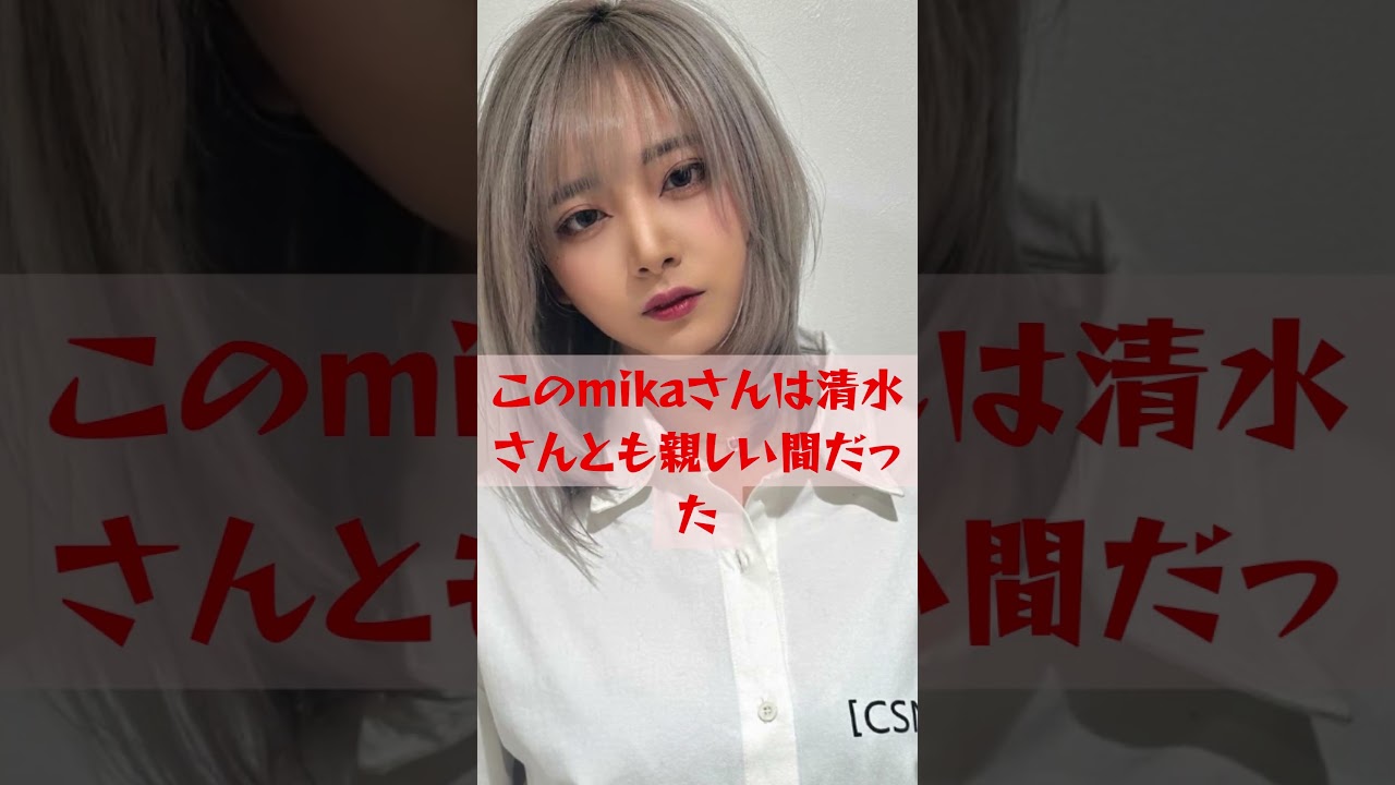 DJふぉいと清水ゆりの不倫の裏側がヤバい