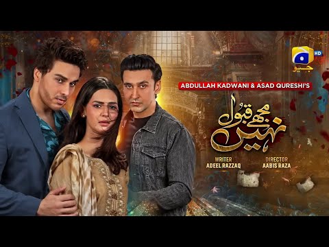 Mujhay Qabool Nahin Episode 14 Teaser | Ahsan Khan & Madiha Imam | Pakistani Latest Drama