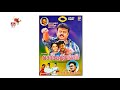 Deva Chokka Thangam Songs DTS 5 1 Surround High Quality Song