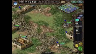 2/14【三國志9】新年快樂~明天上班囉