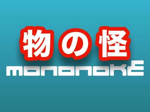 Mononoke iOS drone synth with Fac Alteza Reverb and Eventide Blackhole reverb AUM - Lyra 8 for iPad?