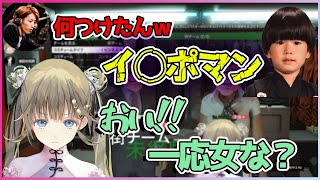 英リサをスルーしてよくない言葉を言ってしまうトナカイト【切り抜き/英リサ/釈迦/トナカイト/蛇足】