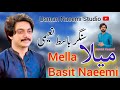 Mela Song By Basit Naeemi Singer Usman Naeemi