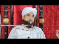 Ghareeb Betiya Aur Ghareeb Baap Rula Dene Wala Bayan By Raza Saqib Mustafai