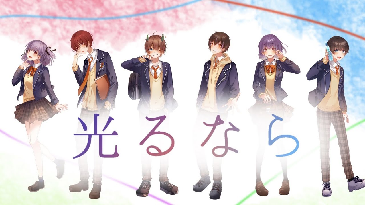 【オリジナルMV】光るなら / Goose house　Covered by Regression