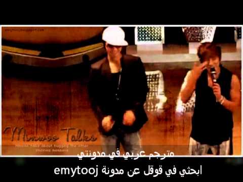 Minwoo talks about hugging the other Shinhwa members | Arabic sub [ξmytσσј مدونة]