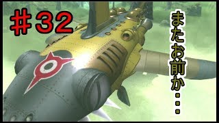【BLUE DRAGON】ブルードラゴン　実況　♯32