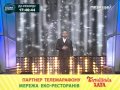 Василь Лазарович на марафоні "Пісня об'єднує нас" 01.04.12 
