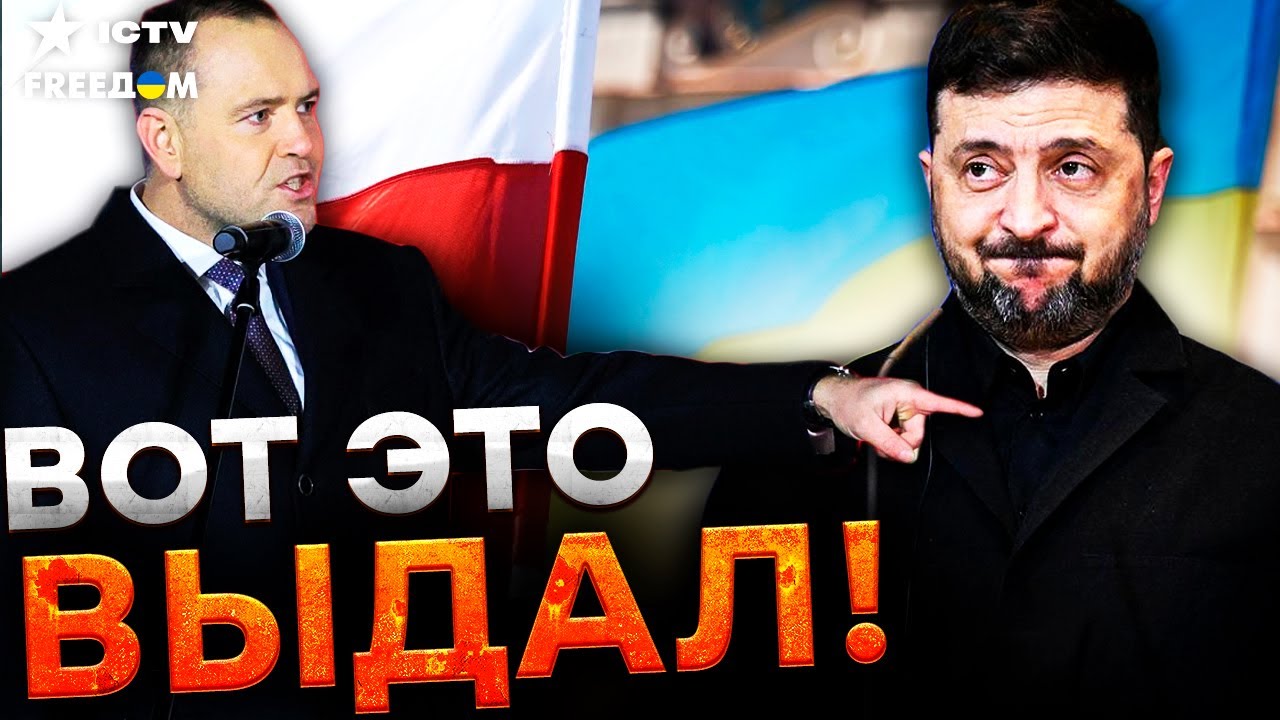 ⚡️ ЖЕСТКИЙ разговор в ВАРШАВЕ! "НЕДОСТАТОЧНО благодарны" - ШОКИРОВАЛ Навроц?