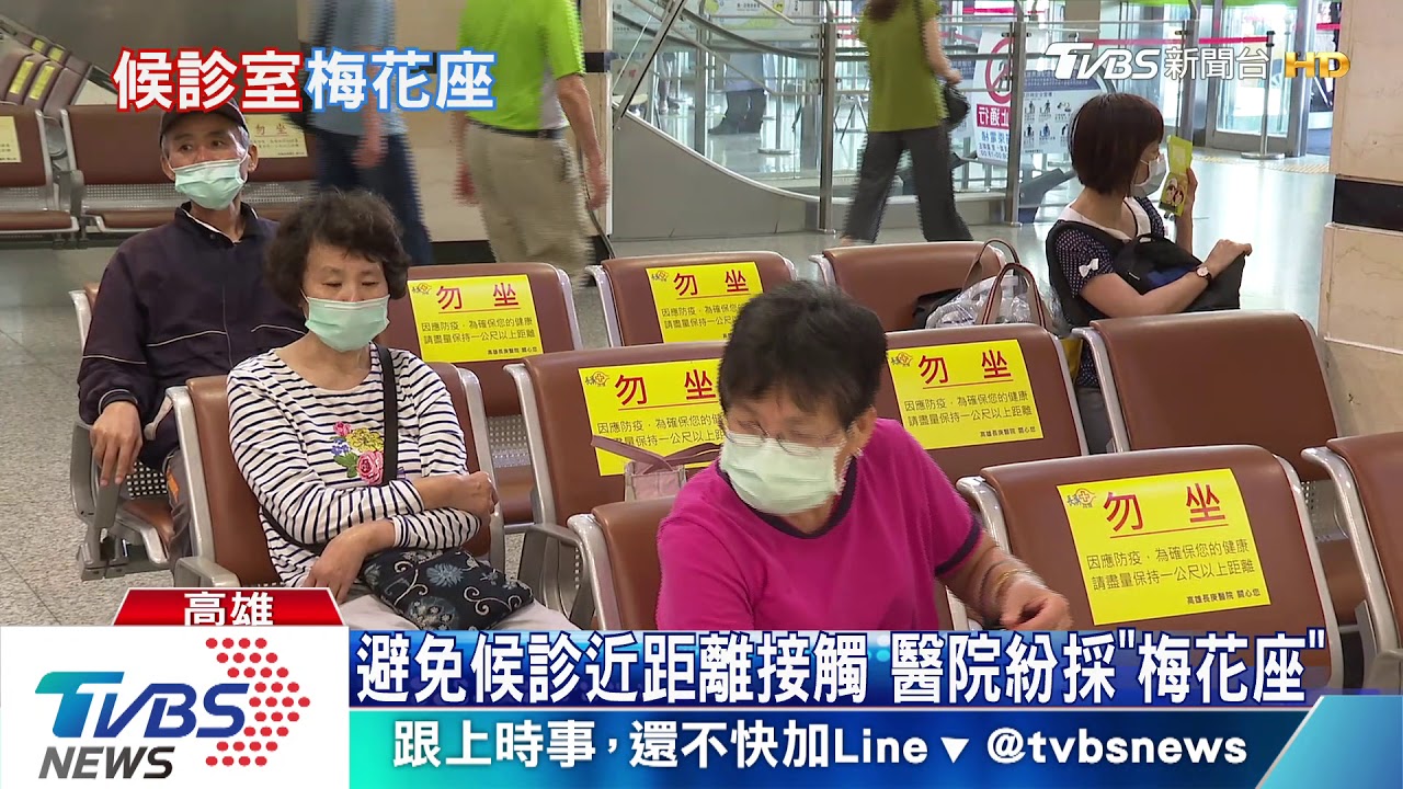 能隔就隔!社交距離規範 陳時中:這兩天宣布