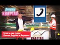 ТОП самых смешных номеров с Кличко Вечерний Квартал 2020