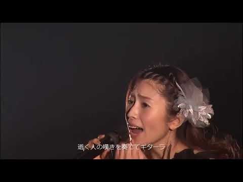 download lagu mp3 mp4 FictionJunction YUUKA, download mp3 FictionJunction YUUKA free downloadn, video klip FictionJunction YUUKA